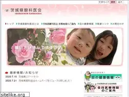 Sites similar to iba-gankaikai.net