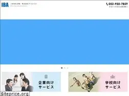 Sites similar to iba-jinzai.jp