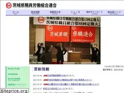 Sites similar to iba-kensyoku.jp