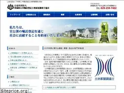 Sites similar to iba-kousyoku.or.jp