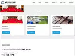 Sites similar to iba-sui.jp