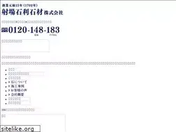 Sites similar to iba.co.jp