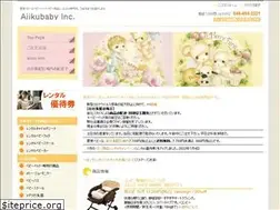 Sites similar to ibaby.co.jp