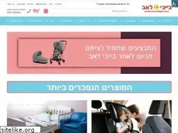 Sites similar to ibabylove.co.il