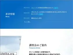 Sites similar to ibacrane.jp