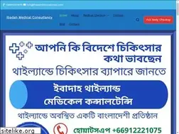 Sites similar to ibadahinternational.com