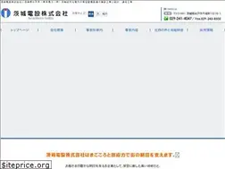 Sites similar to ibaden.jp