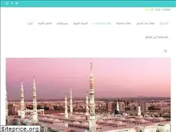 Sites similar to ibadou-arrahmane.com