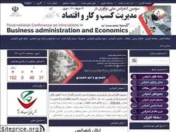 Sites similar to ibaeconf.com