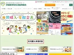 Sites similar to ibagaku.jp