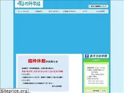 Sites similar to ibagen.or.jp