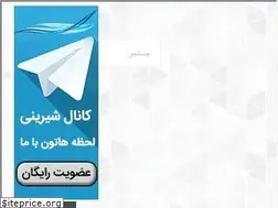 Sites similar to ibaghlava.ir