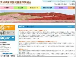 Sites similar to ibaikokuho.jp