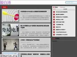Sites similar to ibaitao.com