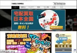 Sites similar to ibakan-kamisu.net