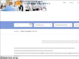 Sites similar to ibakenjob.com
