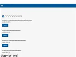 Sites similar to ibakenkon.jp