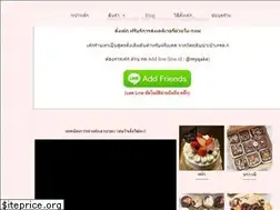 Sites similar to ibakeyoutake.com