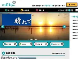 Sites similar to ibakira.tv