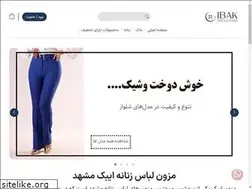 Sites similar to ibakshop.com
