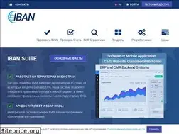 Sites similar to iban.ru
