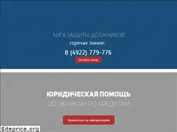Sites similar to ibankrot.info