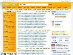 Sites similar to ibaogao.com
