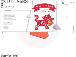 Sites similar to ibaolovebags.com