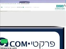 Sites similar to ibar.org.il