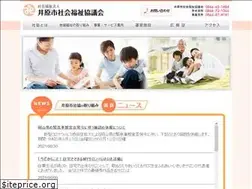 Sites similar to ibara-syakyo.jp