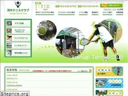 Sites similar to ibaragitennis.com