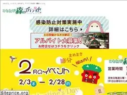 Sites similar to ibaraido.co.jp