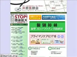 Sites similar to ibaraisikai.or.jp