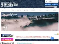 Sites similar to ibarakankou.jp