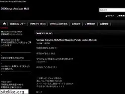 Sites similar to ibaraki-2000toys.ocnk.net