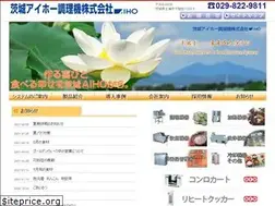 Sites similar to ibaraki-aiho.co.jp