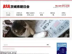 Sites similar to ibaraki-asahikai.jp