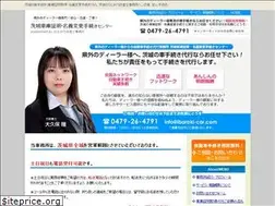 Sites similar to ibaraki-car.com