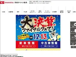 Sites similar to ibaraki-daihatsu.co.jp