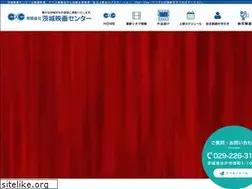 Sites similar to ibaraki-eiga.co.jp