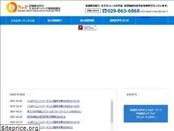 Sites similar to ibaraki-energypark.jp