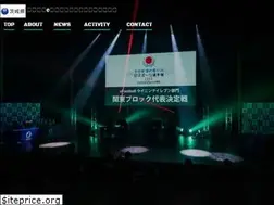 Sites similar to ibaraki-esports.com