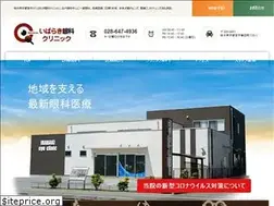 Sites similar to ibaraki-eye.com