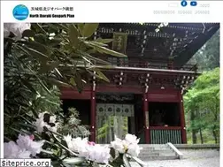 Sites similar to ibaraki-geopark.com