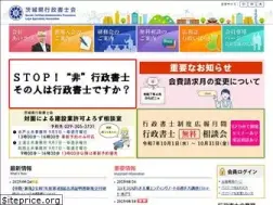 Sites similar to ibaraki-gyosei.or.jp