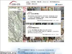 Sites similar to ibaraki-howks.com