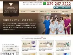 Sites similar to ibaraki-implant.net