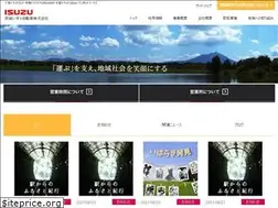 Sites similar to ibaraki-isuzu.co.jp