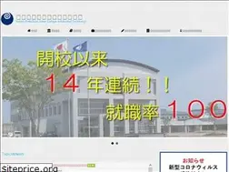 Sites similar to ibaraki-it.ac.jp