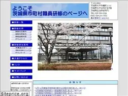Sites similar to ibaraki-jichiken.jp